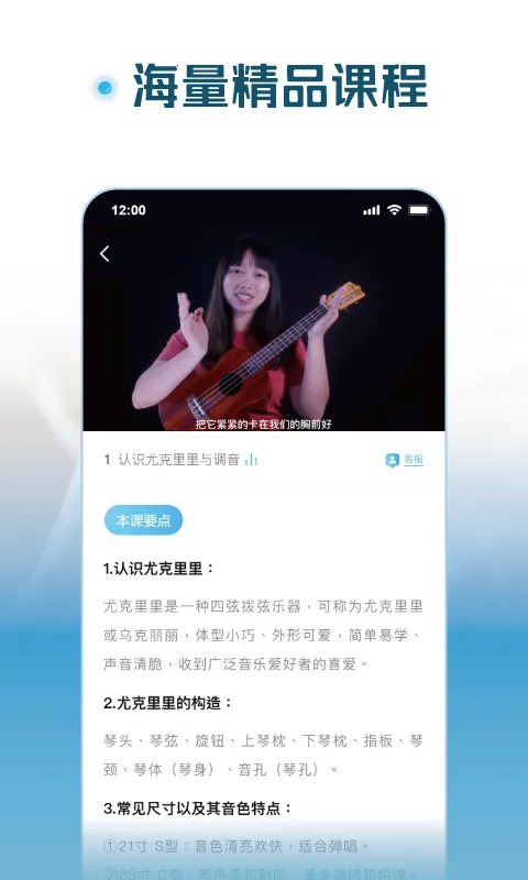 �����ȿ�����(�ȿ�����ѧϰ����)v1.4.2 ��׿���ͼ