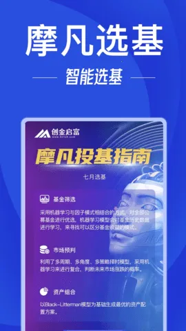 ��������(����Ͷ��ƽ̨)v1.8.1 �ֻ����ͼ