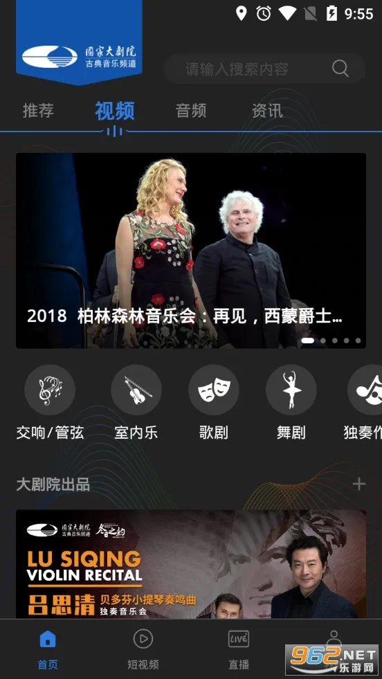 ���Ժ�ŵ�2026�ٷ����°汾v3.3.3 ��Ѱ��ͼ