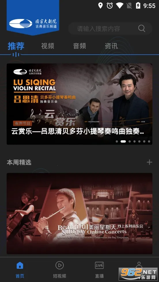 ���Ժ�ŵ�2026�ٷ����°汾v3.3.3 ��Ѱ��ͼ