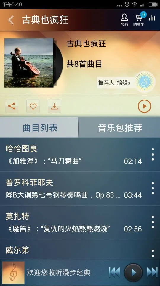 ���Ժ�ŵ�2026�ٷ����°汾v3.3.3 ��Ѱ��ͼ