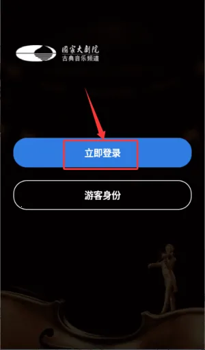 ���Ժ�ŵ�2026�ٷ����°汾