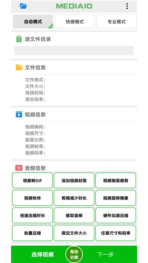 С��Ƶѹ��(��Ƶѹ������)