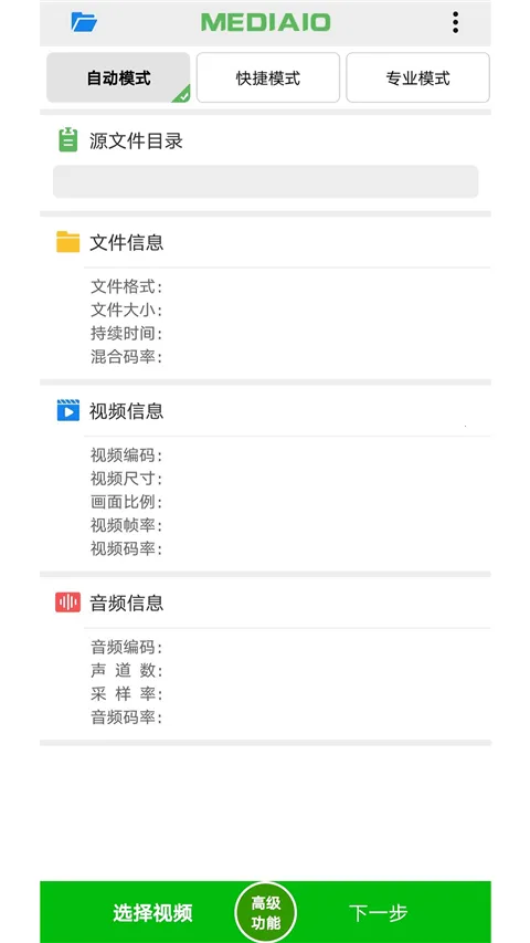 С��Ƶѹ��(��Ƶѹ������)