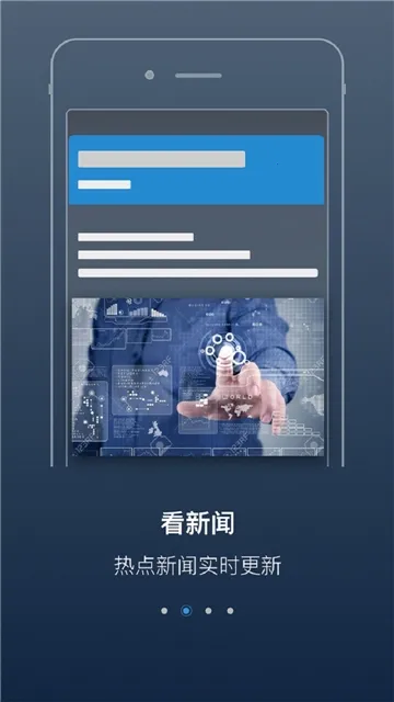 �����(��������ƽ̨)v6.3.3 �ٷ������ͼ