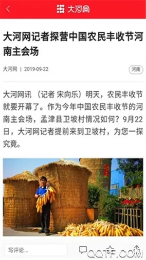 �����(��������ƽ̨)v6.3.3 �ٷ������ͼ