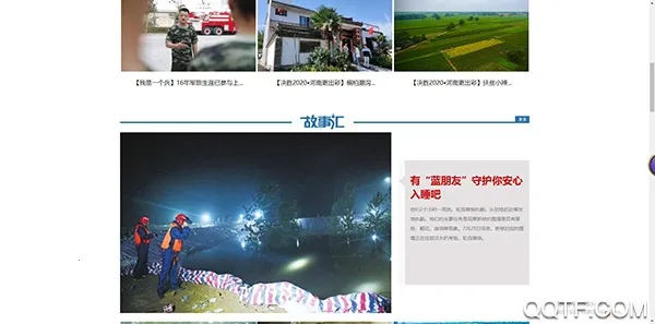 �����(��������ƽ̨)