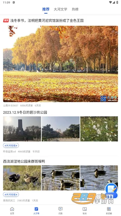 �����(��������ƽ̨)v6.3.3 �ٷ������ͼ