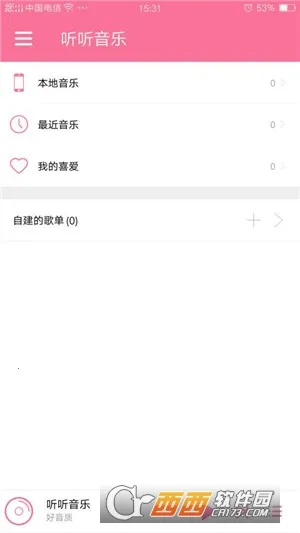 ��������(���ֲ�������)v1.1.0 �ֻ����ͼ