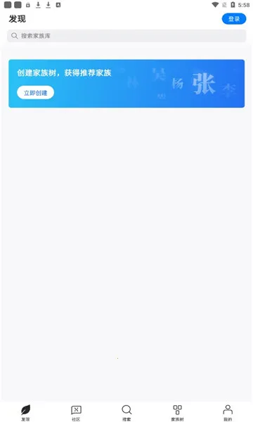 ħ����Դ�����ֻ���v2.2.0 �ٷ������ͼ