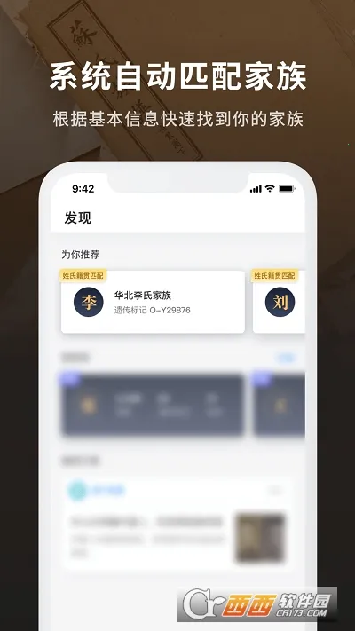 ħ����Դ�����ֻ���v2.2.0 �ٷ������ͼ