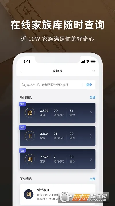 ħ����Դ�����ֻ���