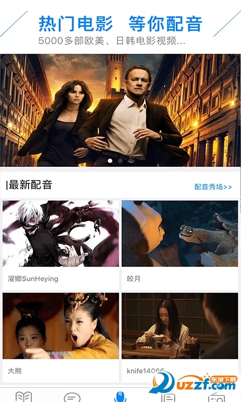 ���������������ֻ���v5.4.1 ��׿���ͼ