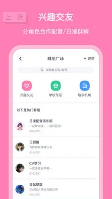 ���������������ֻ���v5.4.1 ��׿���ͼ