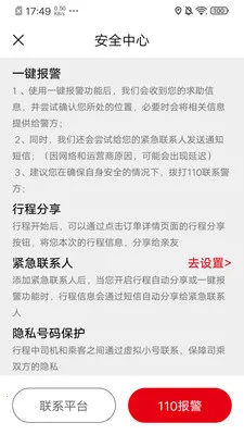 ŷ�Ǵ�2026���°汾v2.1.910 �ֻ����ͼ