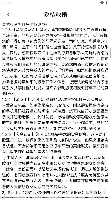 ŷ�Ǵ�2026���°汾v2.1.910 �ֻ����ͼ