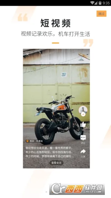 ����Ħ��(Ħ����Ѷƽ̨)v3.66.00 �ٷ������ͼ