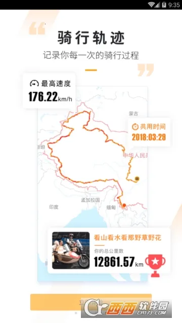 ����Ħ��(Ħ����Ѷƽ̨)v3.66.00 �ٷ������ͼ