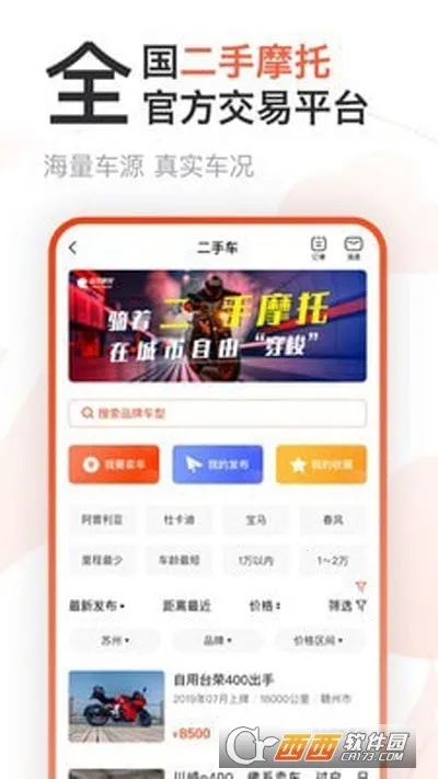 ����Ħ��(Ħ����Ѷƽ̨)v3.66.00 �ٷ������ͼ