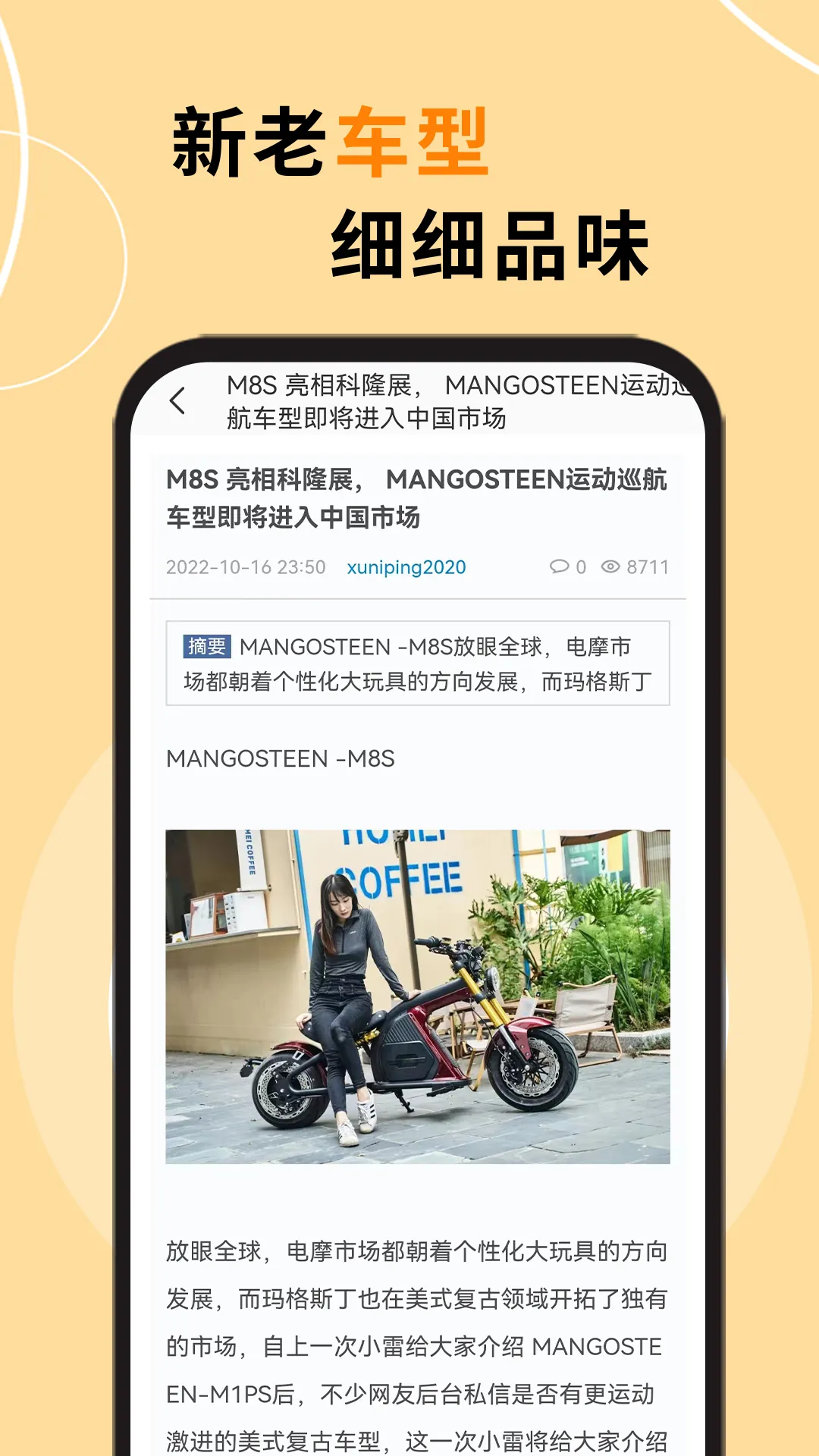 ����Ħ��(Ħ����Ѷƽ̨)v3.66.00 �ٷ������ͼ