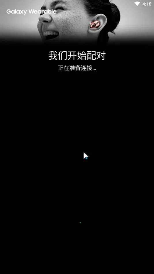 Galaxy Wearable(���Ǵ�����������)v2.2.63.25060561 �ֻ����ͼ