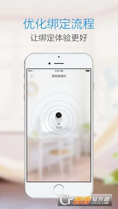 С�������2026�ٷ����°汾v7.2.9_20251103 �ٷ������ͼ