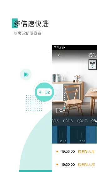 С�������2026�ٷ����°汾v7.2.9_20251103 �ٷ������ͼ