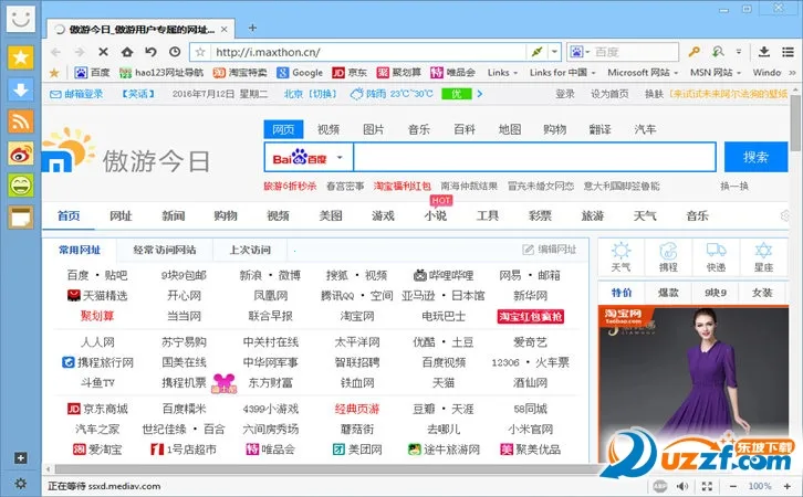 ���������2026�ٷ����°汾v7.4.5.228 ��Ѱ��ͼ