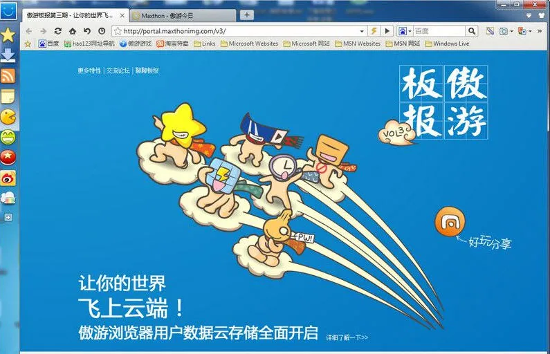 ���������2026�ٷ����°汾v7.4.5.228 ��Ѱ��ͼ