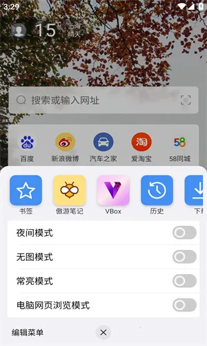 ���������2026�ٷ����°汾v7.4.5.228 ��Ѱ��ͼ