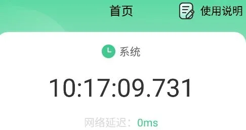 �������(ʱ���������)