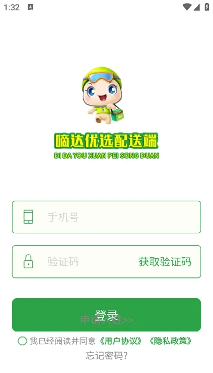 �ִ�����2026���°汾v9.3.20240508 ��Ѱ��ͼ