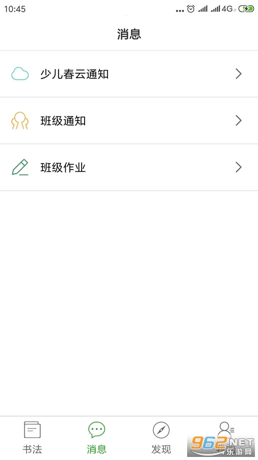 �ٶ����鷨(�鷨ѧϰƽ̨)v4.0.3 ��׿���ͼ
