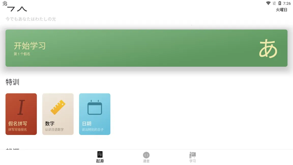 50����Դ2026���ذ�װv1.6.14 ��Ѱ��ͼ