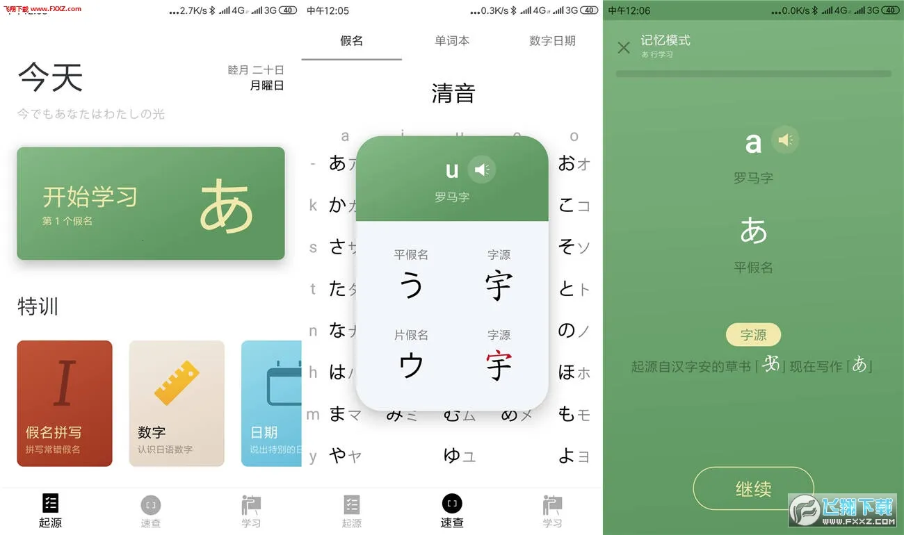 50����Դ2026���ذ�װv1.6.14 ��Ѱ��ͼ