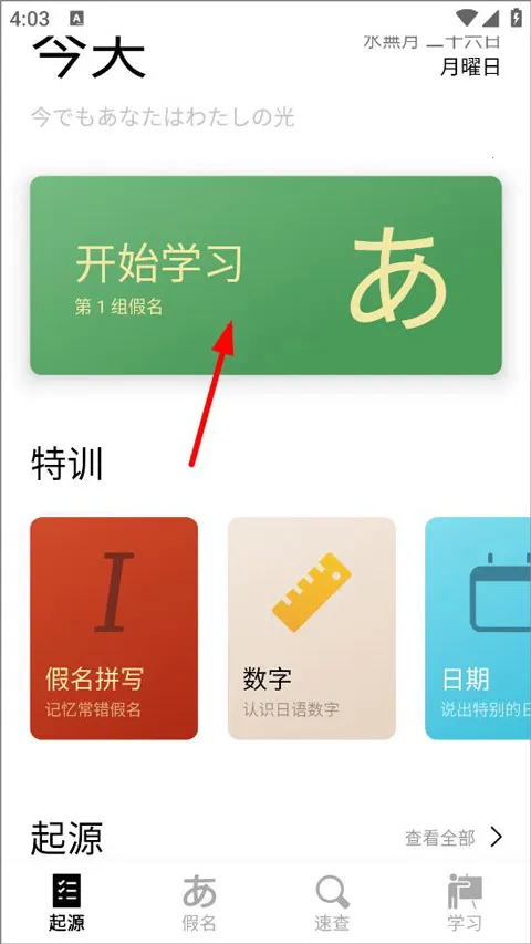 50����Դ2026���ذ�װ