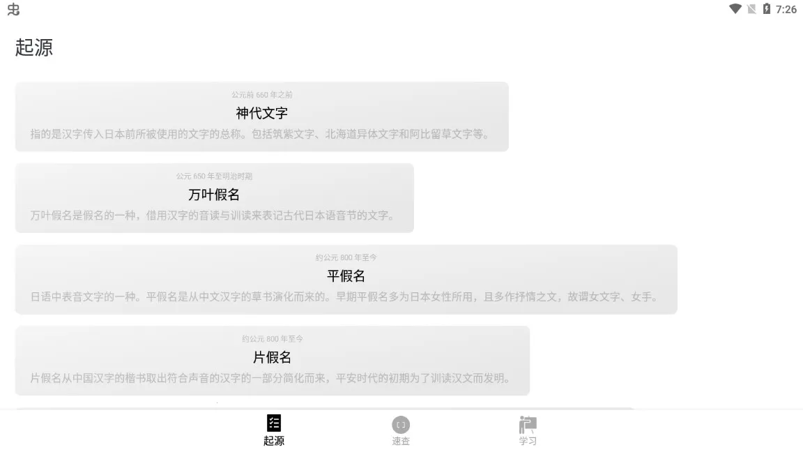 50����Դ2026���ذ�װv1.6.14 ��Ѱ��ͼ