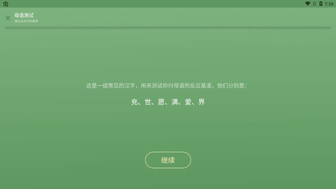 50����Դ2026���ذ�װv1.6.14 ��Ѱ��ͼ