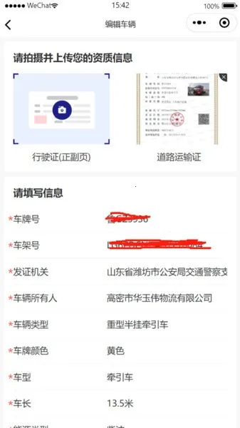 ������˾��2026���°汾v2.0.9 �ֻ����ͼ