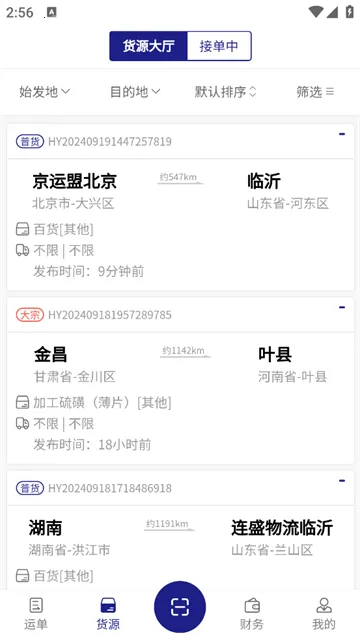 ������˾��2026���°汾