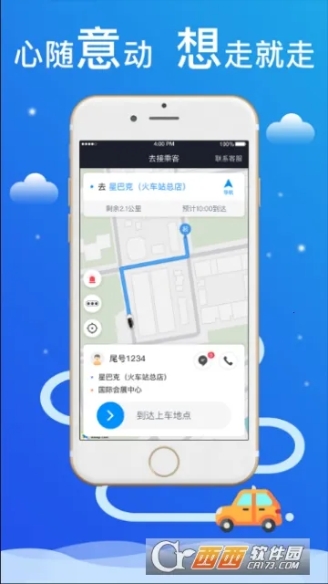 ��˳����˾����2026�ٷ����°汾v6.50.0.0002 ��׿���ͼ