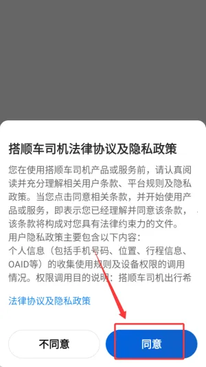 ��˳����˾����2026�ٷ����°汾