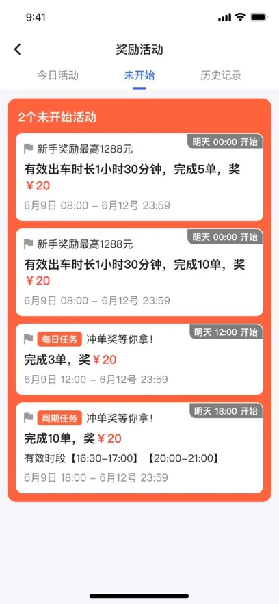 �ǻ�ר��˾���������ֻ���v2.0.45 �ٷ������ͼ