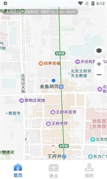 �������ǵ�ͼ2026�ٷ����°汾v15.1 ��Ѱ��ͼ