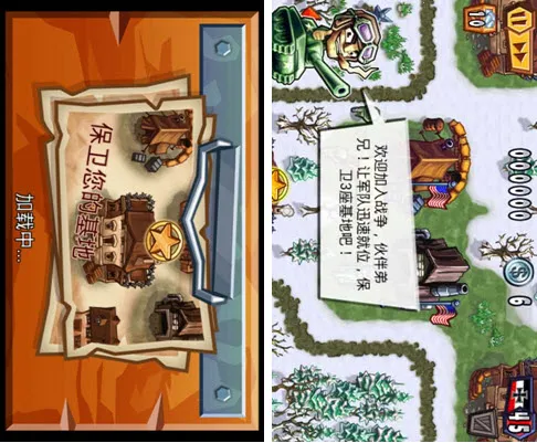 ǹ֮��ҫ(����������Ϸ)v1.8.2 �ֻ����ͼ