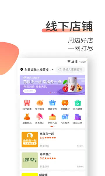 ��������2026���°汾v2.8.7.1 �ٷ������ͼ