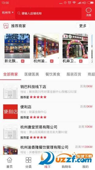 ��������2026���°汾v2.8.7.1 �ٷ������ͼ