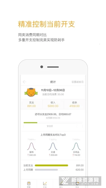 Timiʱ�����2026���°汾v6.4.4 �ٷ������ͼ