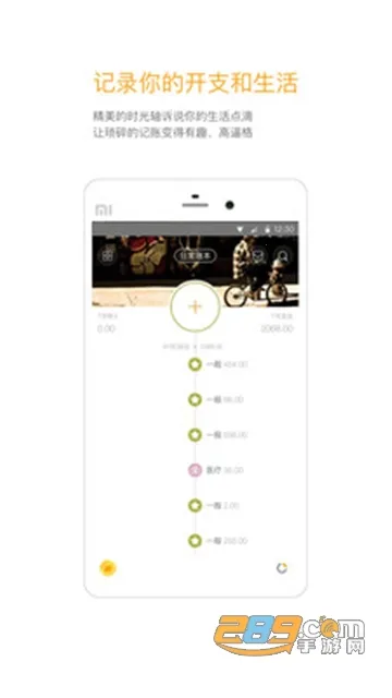 Timiʱ�����2026���°汾v6.4.4 �ٷ������ͼ