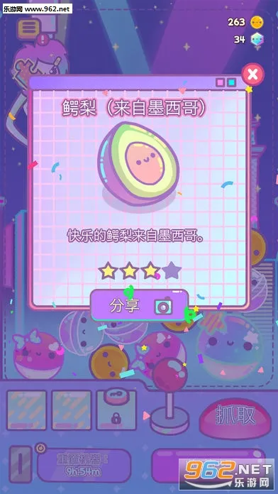 צŮ��2026�ٷ�����v1.2.5 ��׿���ͼ